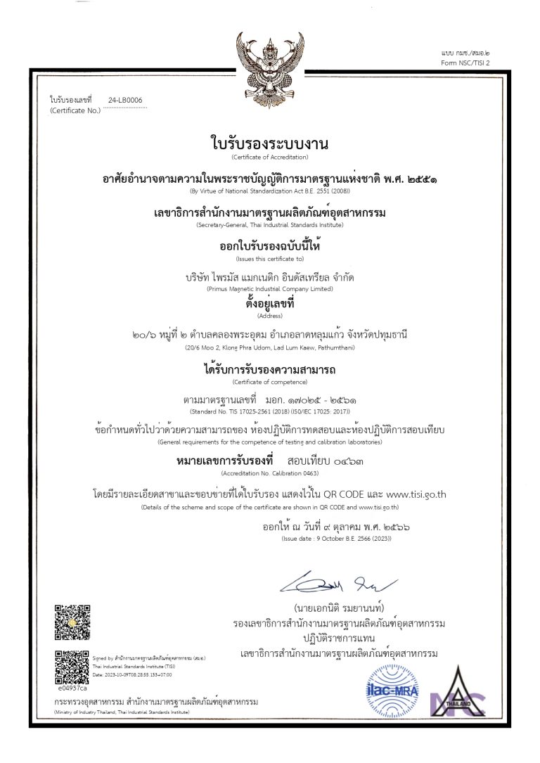 CERT_ISO-IEC 17025-2017